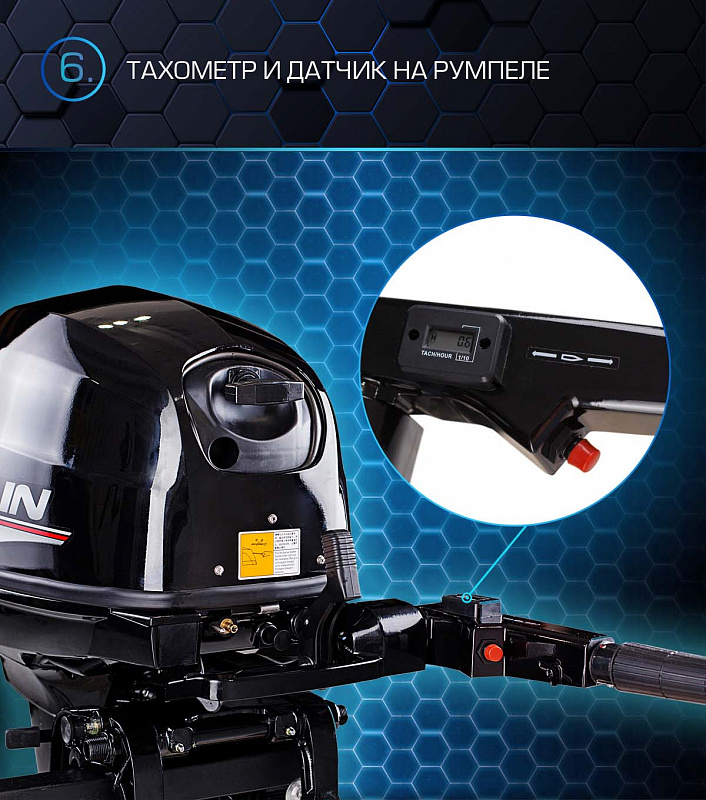 Лодочный мотор MARLIN PROLINE MP 40 AMHS в Волгограде