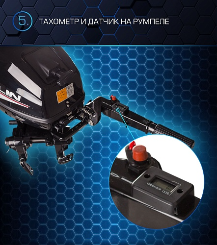 Лодочный мотор MARLIN PROLINE MP 30 AMH в Волгограде