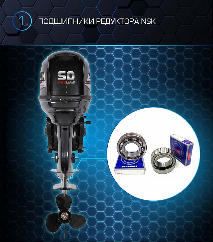 Лодочный мотор MARLIN PROLINE MP 50 AWRL в Волгограде