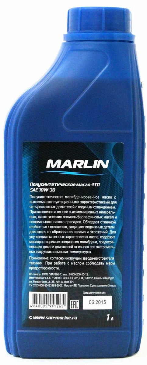 МАСЛО MARLIN ПРЕМИУМ 4Т, SAE 10W-30 (1 ЛИТР)/ПОЛУСИНТ. в Волгограде