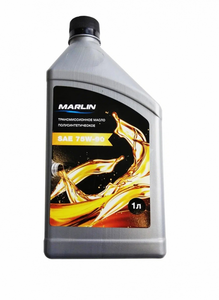 МАСЛО ТРАНСМИССИОННОЕ MARLIN, SAE 75W-90 (1 ЛИТР)/ПОЛУСИНТ. в Волгограде