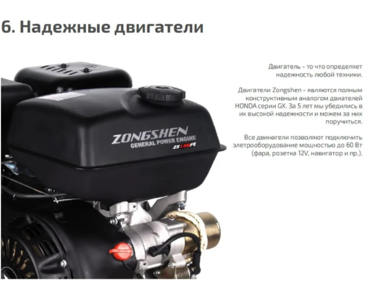 Мотобуксировщик НОРКА 380 MINI 9 л.с. в Волгограде