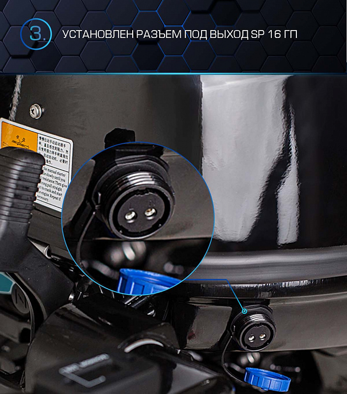 Лодочный мотор MARLIN PROLINE MP 40 AERTL в Волгограде