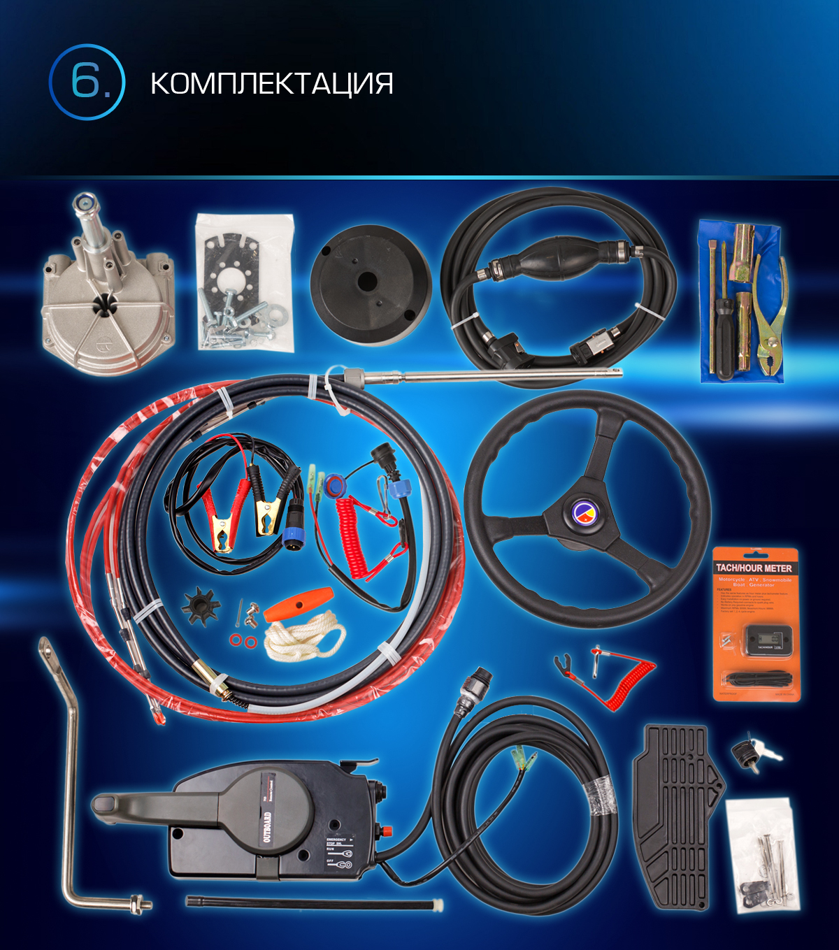 Лодочный мотор MARLIN PROLINE MP 9.9 (20) AWRS FORCE в Волгограде