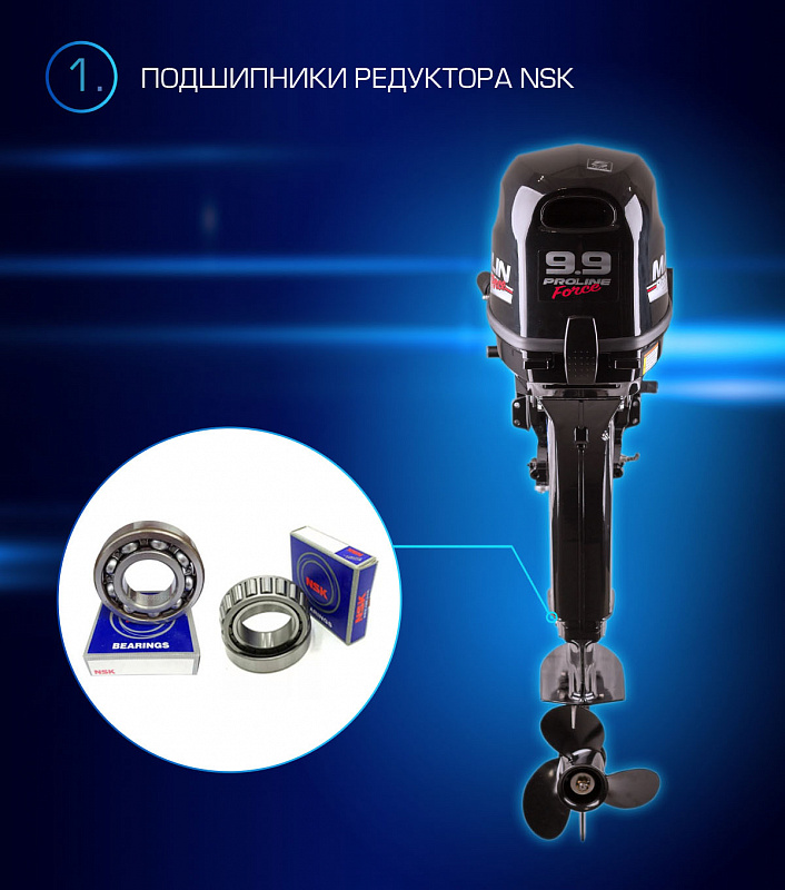 Лодочный мотор MARLIN PROLINE MP 9.9 (20) AWRL FORCE в Волгограде