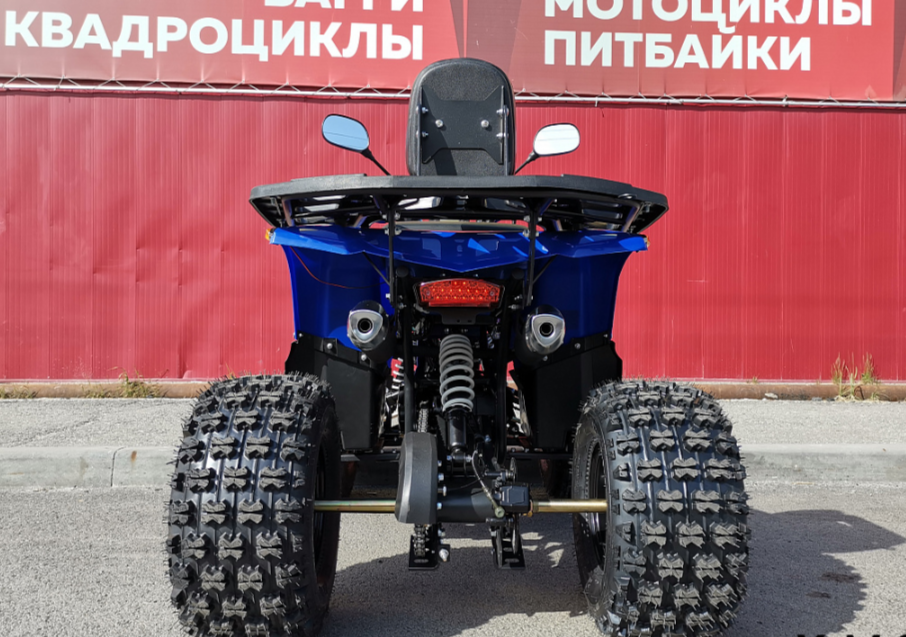 Квадроцикл PROMAX WILD 2.0 190 LUX в Волгограде