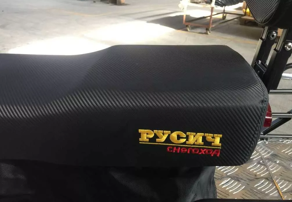 Снегоход РУСИЧ 200C в Волгограде