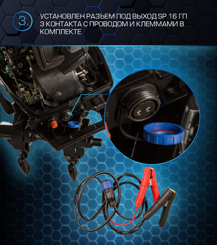 Лодочный мотор MARLIN PROLINE MP 50 AERTL в Волгограде