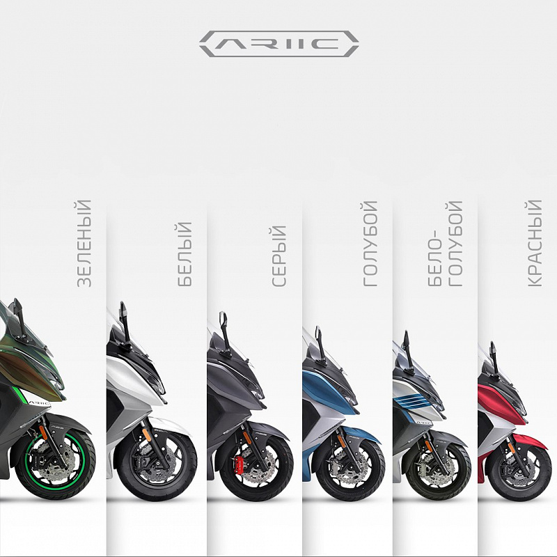 МАКСИСКУТЕР ARIIC 318 в Волгограде