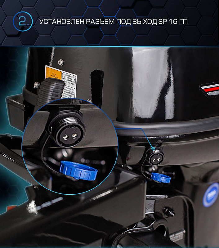 Лодочный мотор MARLIN PROLINE MP 40 AMH в Волгограде