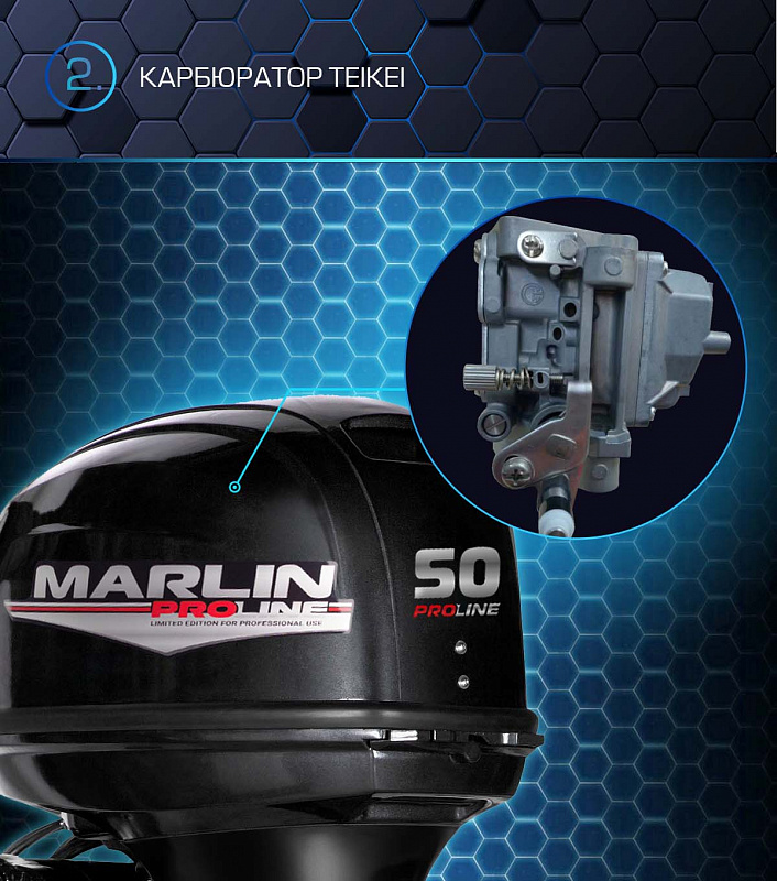 Лодочный мотор MARLIN PROLINE MP 50 AERTL в Волгограде