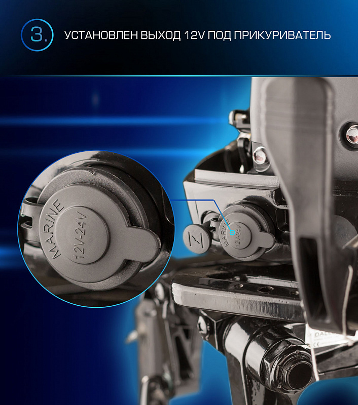 Лодочный мотор MARLIN PROLINE MP 9.9(15) AMHL в Волгограде