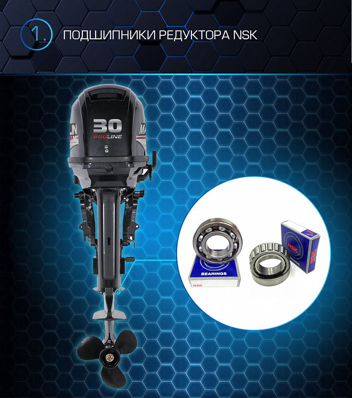 Лодочный мотор MARLIN PROLINE MP 30 AWRS в Волгограде