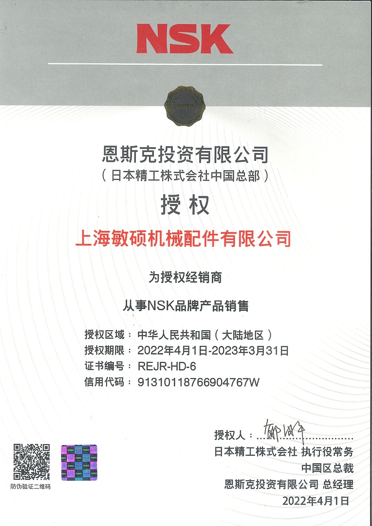 Лодочный мотор MARLIN PROLINE MP 9.9 (15) AWRS в Волгограде