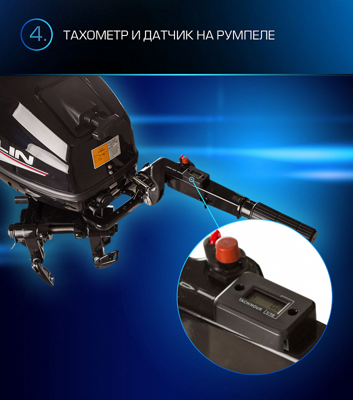 Лодочный мотор MARLIN PROLINE MP 9.9(15) AMHL в Волгограде