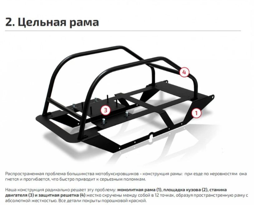 Мотобуксировщик НОРКА 380 MINI 9 л.с. в Волгограде