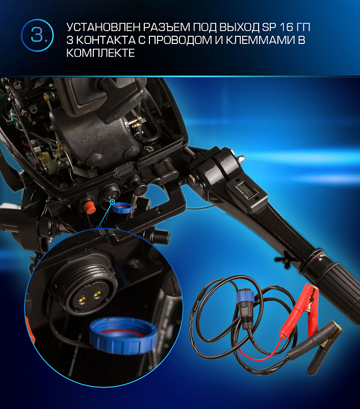 Лодочный мотор MARLIN PROLINE MP 9.9(20) AMHL FORCE в Волгограде