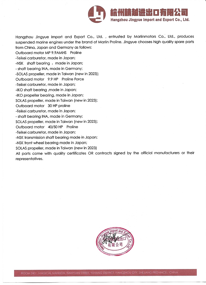 Лодочный мотор MARLIN PROLINE MP 9.9 (15) AWRS в Волгограде