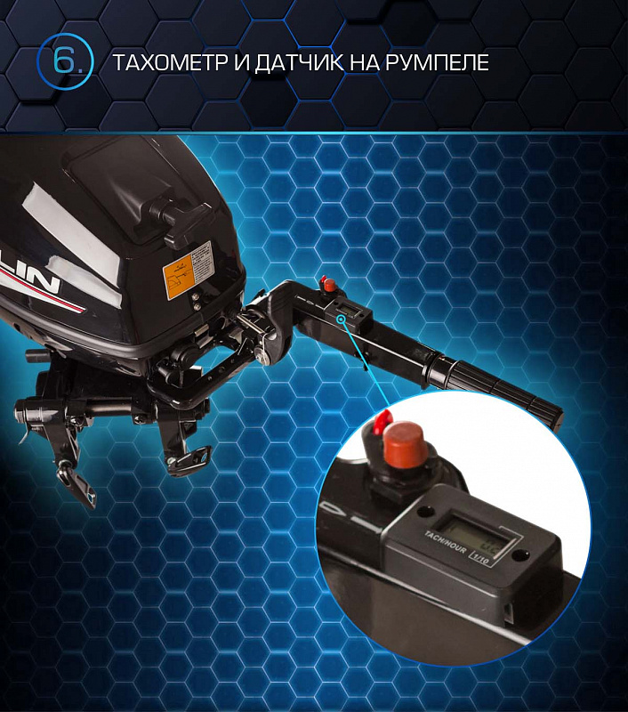 Лодочный мотор MARLIN PROLINE MP 30 AMHL в Волгограде