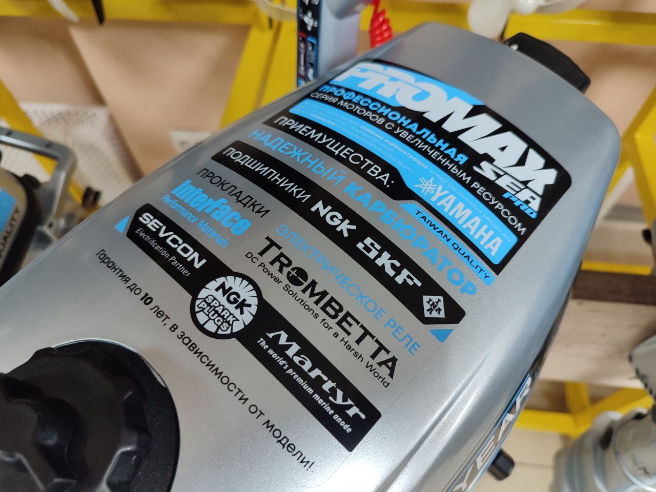 Лодочный мотор PROMAX SP6.2FHS (внешний бак 12 л) в Волгограде