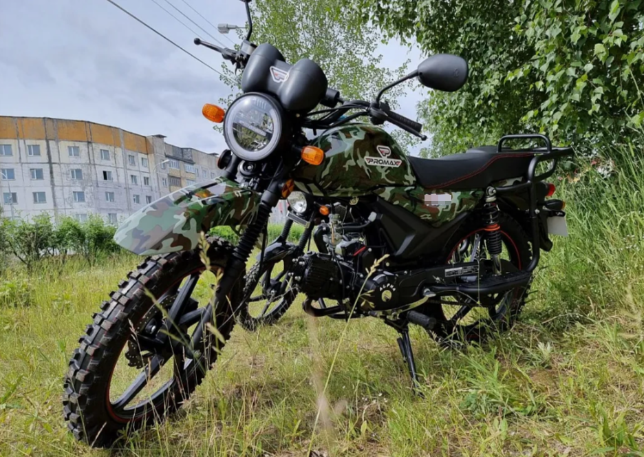 МОПЕД PROMAX ALPHA OFFROAD 130 (49) LUX (LED) в Волгограде