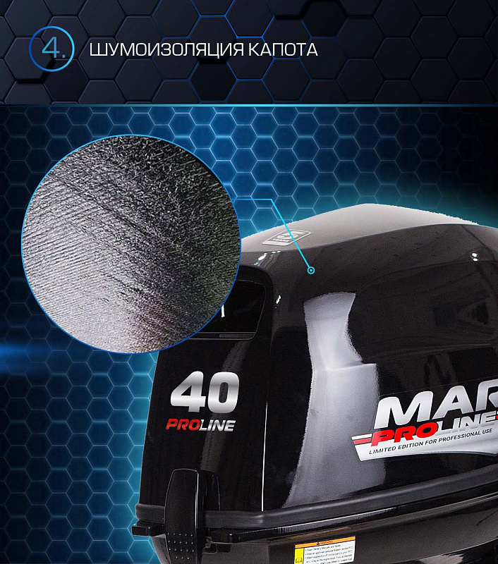 Лодочный мотор MARLIN PROLINE MP 40 AMHS в Волгограде