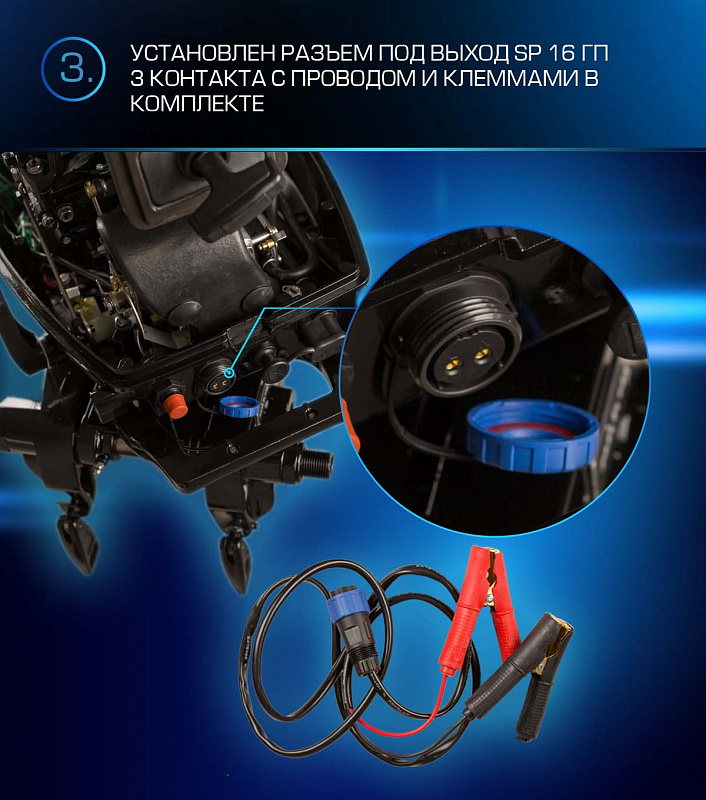 Лодочный мотор MARLIN PROLINE MP 9.9 (20) AWRL FORCE в Волгограде