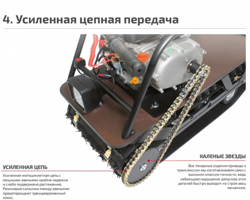 Мотобуксировщик НОРКА 380 MINI 9 л.с. в Волгограде