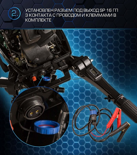 Лодочный мотор MARLIN PROLINE MP 30 AMH в Волгограде