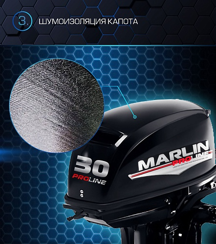 Лодочный мотор MARLIN PROLINE MP 30 AMH в Волгограде