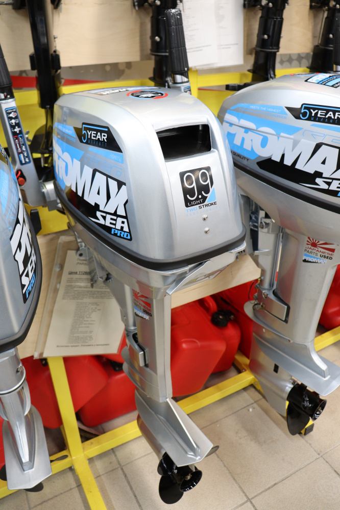 Лодочный мотор PROMAX SP9.9FHS LIGHT в Волгограде
