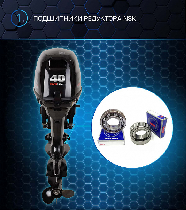 Лодочный мотор MARLIN PROLINE MP 40 AMHS в Волгограде