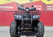 Квадроцикл PROMAX TRX300 CVT в Волгограде