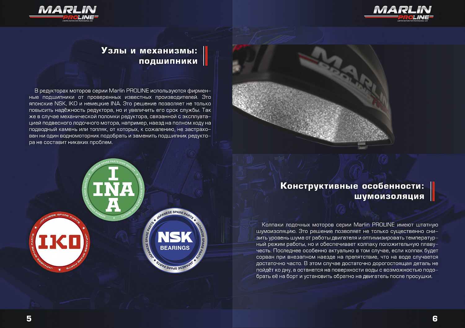 Лодочный мотор MARLIN PROLINE MP 9.9 (15) AWRS в Волгограде