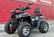 Квадроцикл GBM CROSS HILL 300 NEW PREMIUM в Волгограде