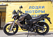 Мотоцикл BANDIT 250 в Волгограде