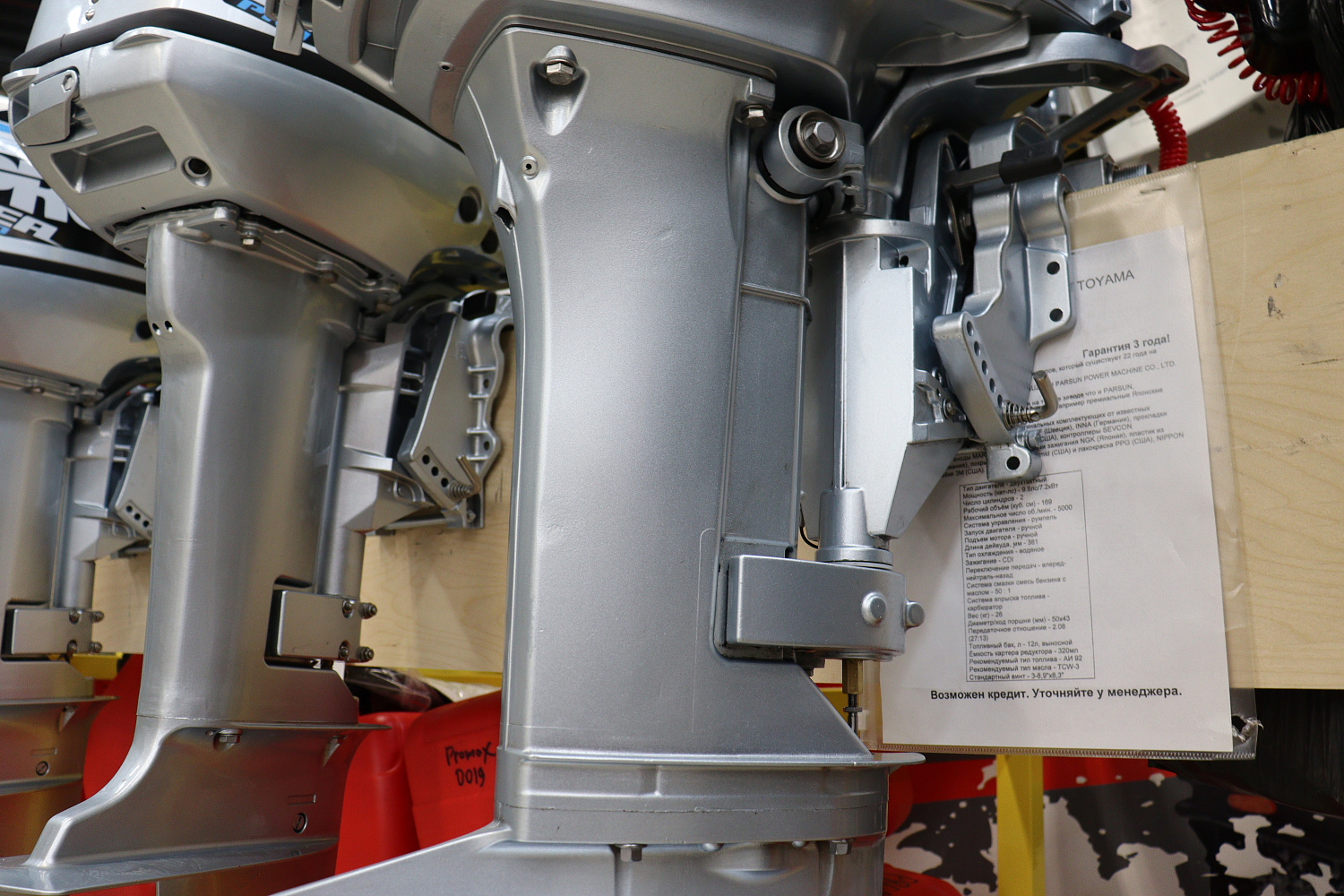 Лодочный мотор PROMAX SP9.9FHS (20) PRO в Волгограде