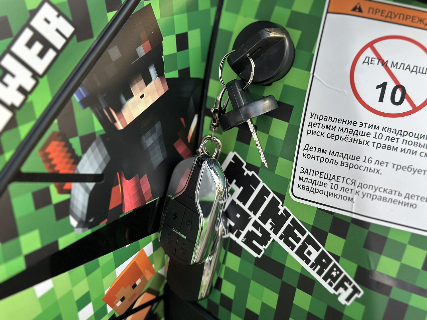 Квадроцикл PROMAX МАЙНКРАФТ 192 PRO 2025 в Волгограде