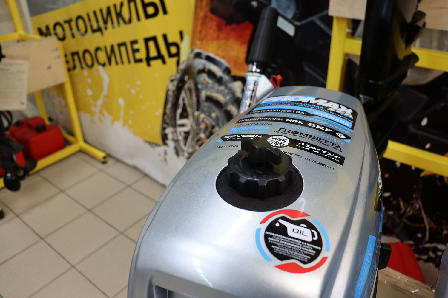 Лодочный мотор PROMAX SP5FHS (внешний бак 12 л) в Волгограде