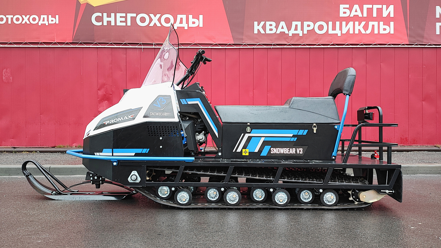 Снегоход PROMAX SNOWBEAR V3 800 4T ST в Волгограде