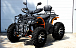 Квадроцикл PROMAX 300 4X4 ALL ROAD в Волгограде