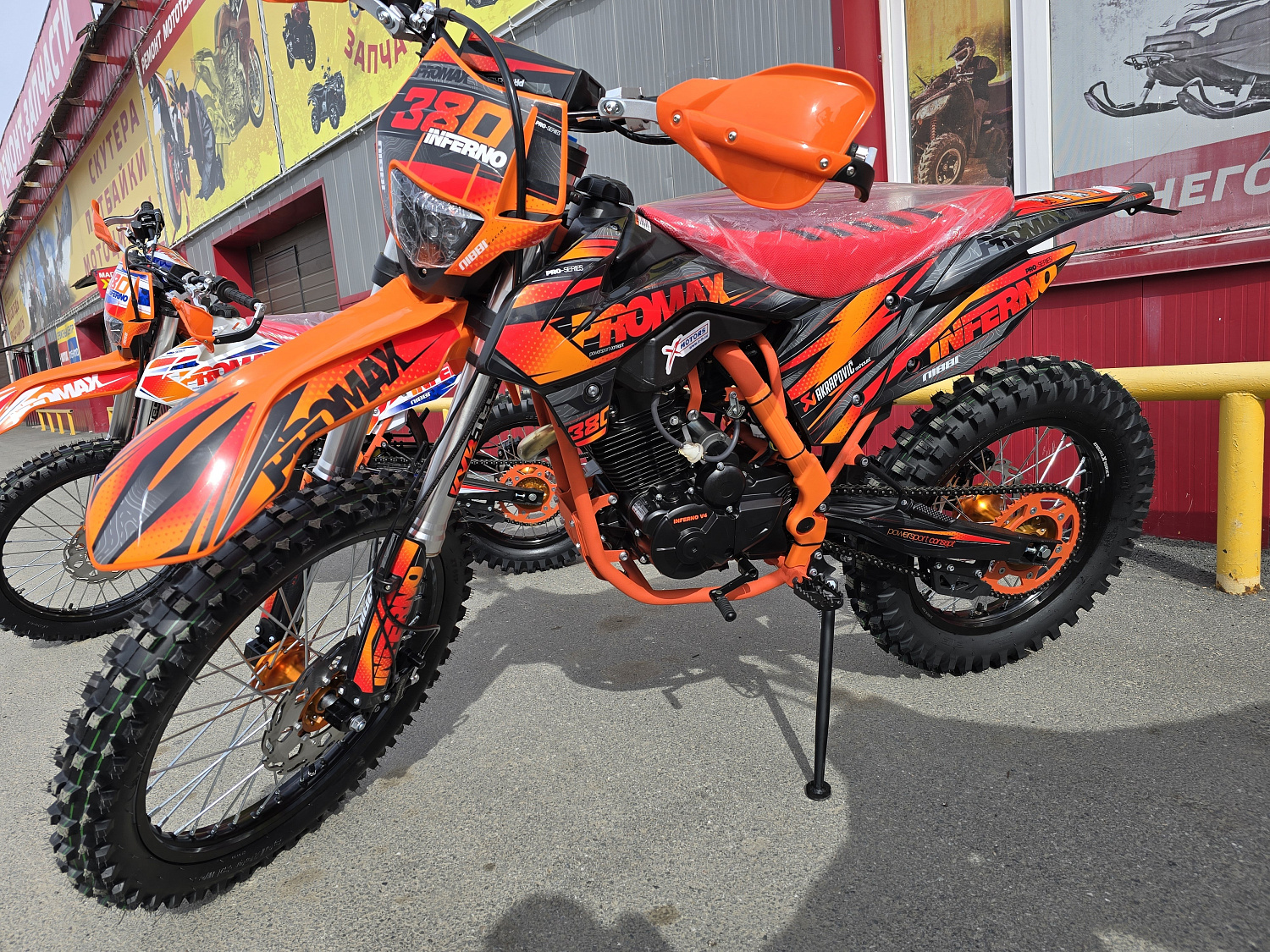 Кроссовый мотоцикл PROMAX INFERNO 380 (4 valves, 5 gears) в Волгограде