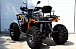 Квадроцикл PROMAX 380 4X4 ALL ROAD (2025) в Волгограде