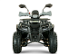 Квадроцикл YACOTA DRAGON LUX LD 125 в Волгограде