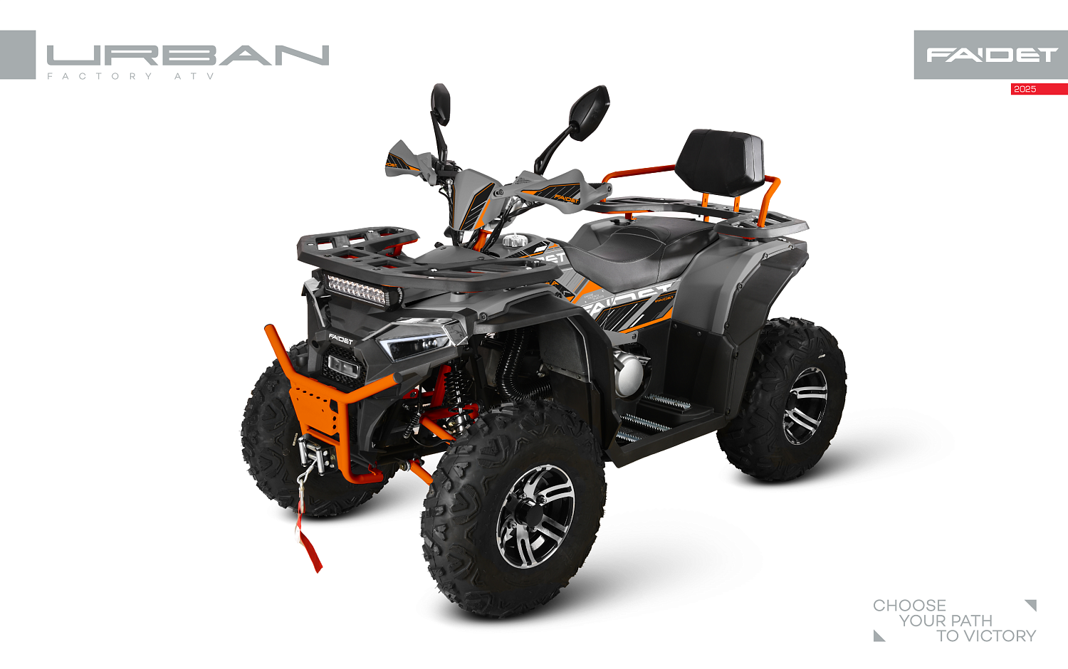 Квадроцикл FAIDET URBAN 280 в Волгограде