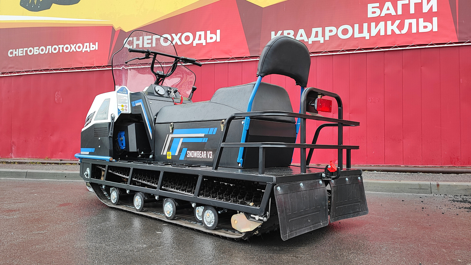 Снегоход PROMAX SNOWBEAR V3 800 4T ST в Волгограде