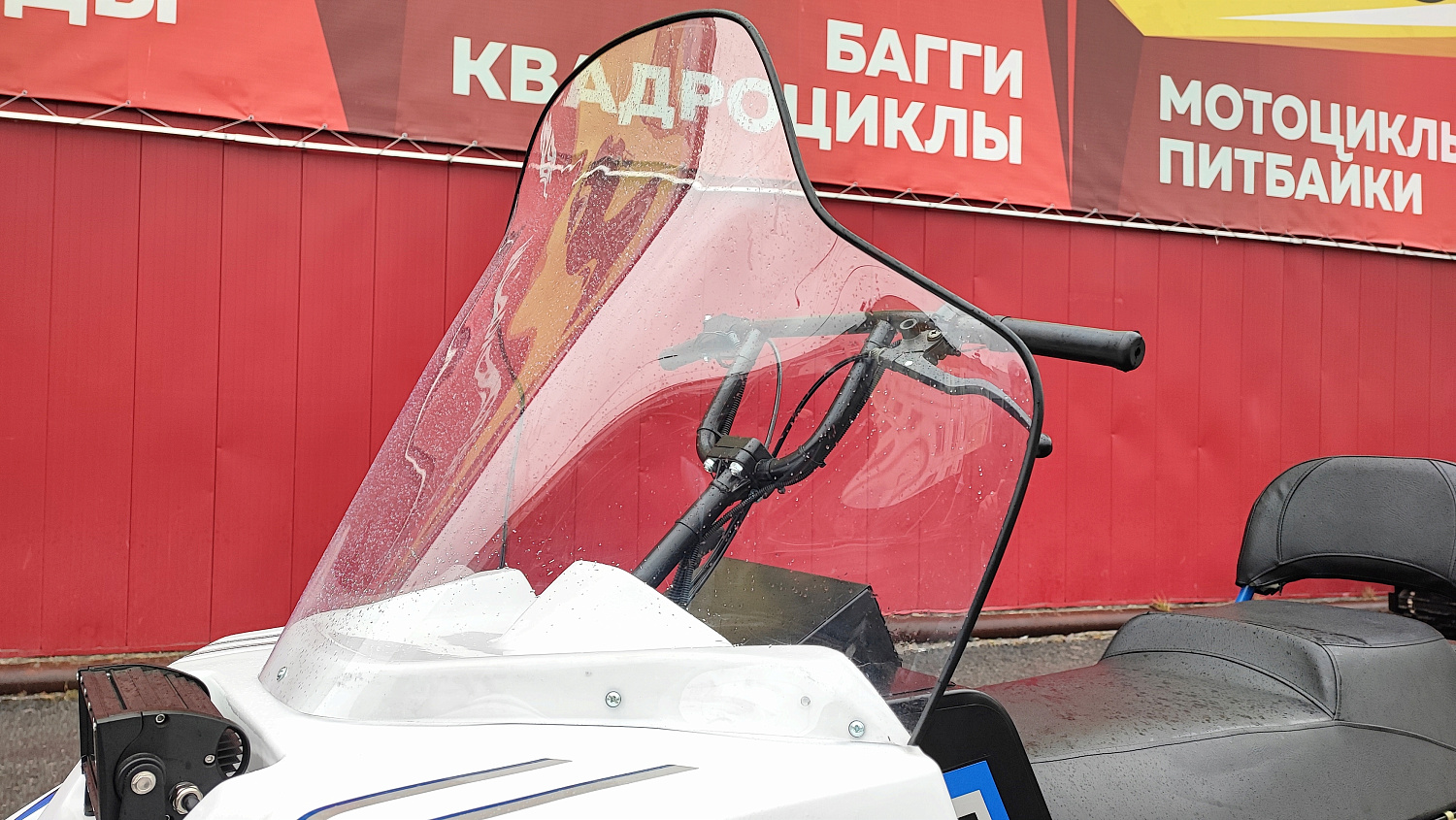 Снегоход PROMAX SNOWBEAR V3 800 4T ST в Волгограде