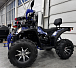 Квадроцикл GBM SHARP BIG 300 NEW PREMIUM в Волгограде