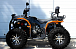 Квадроцикл PROMAX 380 4X4 ALL ROAD (2025) в Волгограде